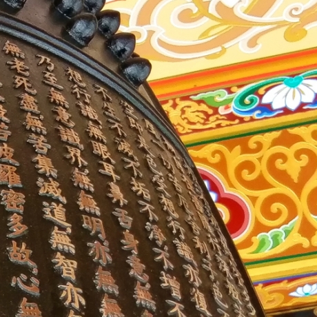 困惑