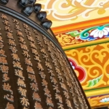 困惑