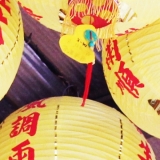 佛性又稱自性，其體為畢竟空，其相為光明，其用為大慈大悲。